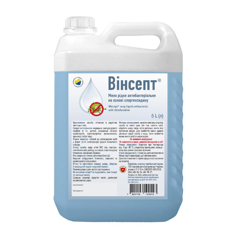 Вінсепт” мило рідке антибактеріальне на основі хлоргексидину флакон з помповим дозатором,1л